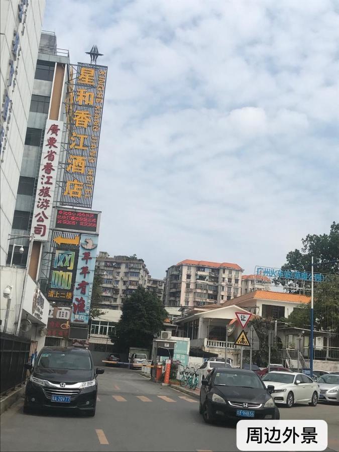 V8 Hotel Train Station 広州 エクステリア 写真