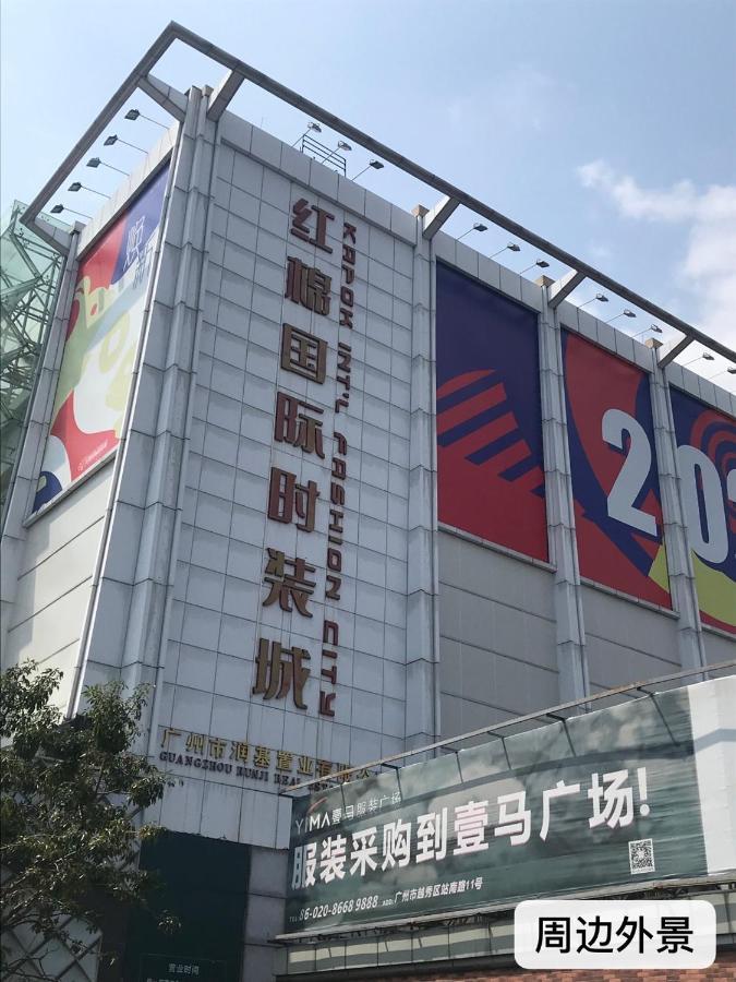 V8 Hotel Train Station 広州 エクステリア 写真